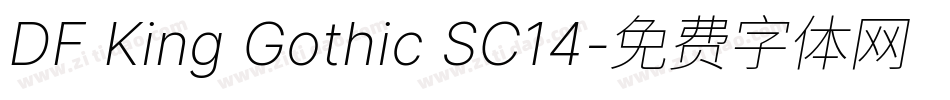 DF King Gothic SC14字体转换